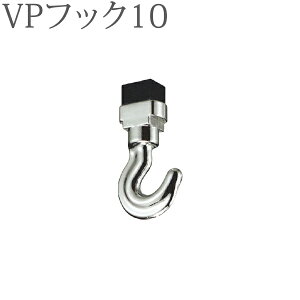 �s�N�`���[���[���p �t�b�N �yVP-20�Ή��z VP�~�j�t�b�N15 �i�V��t�������j �i�V���o�[�j 1�R �y�^�`�J�� �s�N�`���[���[���ǉ����i�z