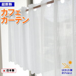 JtFJ[e p 145cm×45cm Ց A~ ՔM GRt@C eco-fine ɂ~[[X ȃGl UVJbg