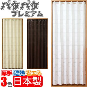 AR[fBIJ[e Ԏd؂ J[e 98cm 250cm v~A xn KiJ[e p^p^J[e ȒP t[Jbg ȃGl ډBJ[e rOKi [ g[UP 