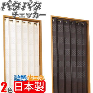 AR[fBIJ[e Ԏd؂ J[e 100cm 250cm t[Jbg p^p^J[e `FbJ[ KiJ[e ȃGl ډBJ[e rOKi [ g[UP ς_ł̐