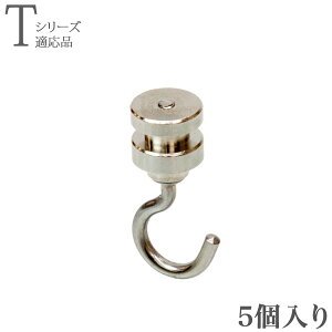 sN`[[ tbNAiVtpj 5 tosoig[\[jsN`[[TV[YɑΉiړ ^CvjVo[ ω׏d15kg