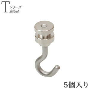sN`[[ tbNBiVtpj 5 tosoig[\[jsN`[[TV[YɑΉiړ ^CvjVo[ ω׏d30kg