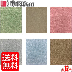 p`J[ybg 180cm bNzp` bNp` ؂蔄 yؔz S6F j[hJ[ybg j[hp` { u10cmPʁv