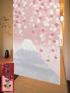 J^̂ ̕xm 85cm×150cm _ ȊJ^ ̂   AWAeCXg CeA  m ₨ a ɃAW