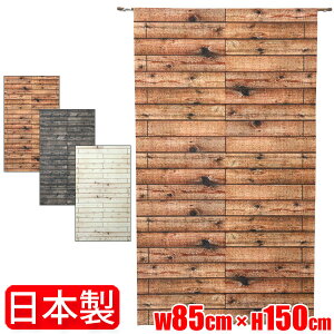 }`^yXg[ ̂ V[g  {[_[EbhyBORDER WOODz TCY 85cm 150cm