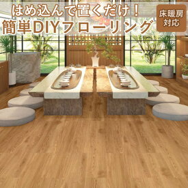 フローリング材 置くだけ SPCフローリング 10枚入 敷くだけ 巾183mm×長さ1230mm×厚さ5mm （約2.23平米） 木目 耐火 耐水 はっ水 キズ防止 フロアタイル 床タイル 防汚 土足OK DIY 床暖房対応 セルフリフォーム 裏面クッションパッド 水に強い 接着剤不要