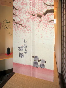 KJ 85cm×150cm _  [X ̂   AWAeCXg CeA  m ₨ a ɃAW ~[[X ngp