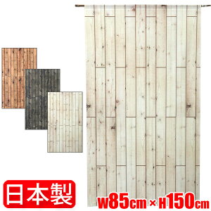 }`^yXg[ ̂ V[g  XgCvEbhySTRIPE WOODz TCY 85cm 150cm