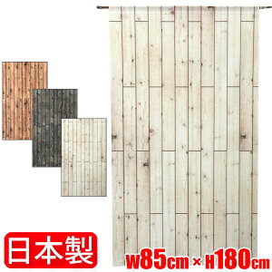 }`^yXg[ ̂ O  XgCvEbhySTRIPE WOODz TCY 85cm 180cm