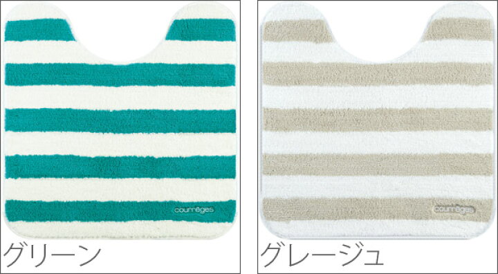 楽天市場】クレージュ フレシュ ふたカバー トイレマット スリッパ 