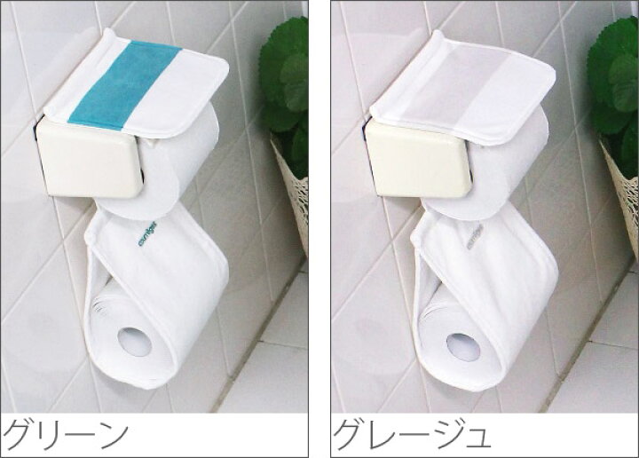 楽天市場】クレージュ フレシュ ふたカバー トイレマット スリッパ 