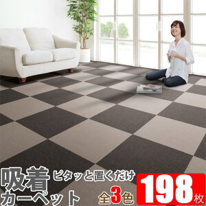 zJ[ybg plJ[ybg { R[h 1P[X 22pbN 198 TCY30cm×30cm ܂Ƃ߃pbN