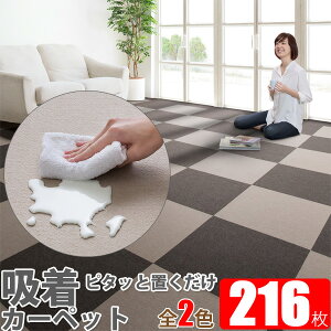 zJ[ybg plJ[ybg { }bg 1P[X 24pbN 216 TCY30cm×30cm ܂Ƃ߃pbN