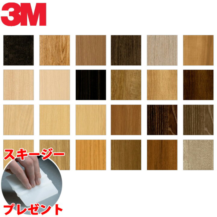 3M ダイノック DW-1898MT アッシュ 商業施設 オフィス 内装工事 1220mm巾 大型複合ビル ドライウッド 3Mジャパン ホテル 硬質塩ビシート ダイノックシート タモ スリーエムジャパン リフォーム工事 3M ダイノック DW-1898MT アッシュ 商業施設 オフィス 内装工事 1220mm巾 大型複合ビル ドライウッド 3Mジャパン ホテル 硬質塩ビシート ダイノックシート タモ スリーエムジャパン リフォーム工事