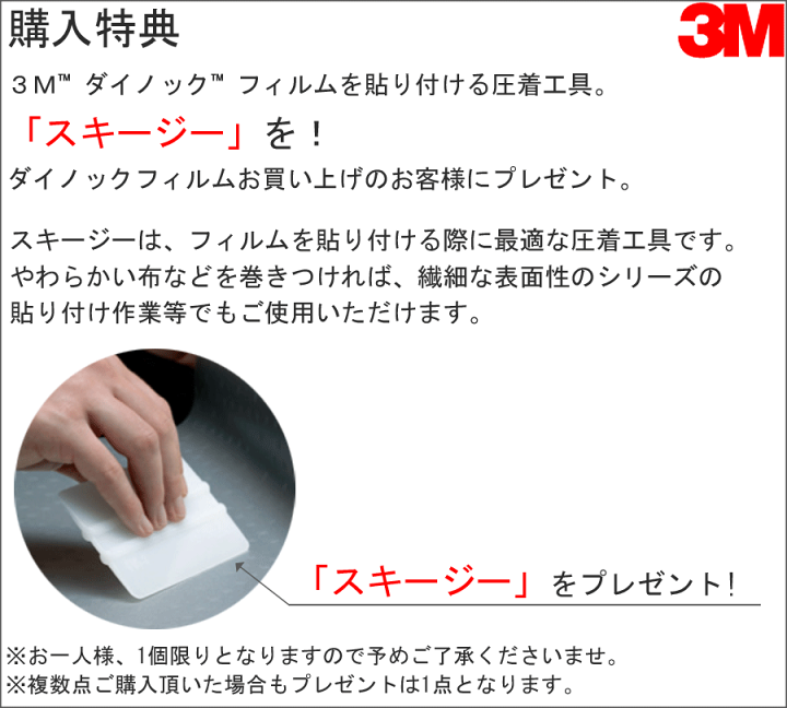 楽天市場】ダイノックシート 3M(スリーエム) ダイノックフィルム 楽天市場】ダイノックシート 3M(スリーエム) ダイノックフィルム