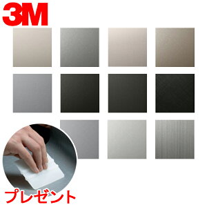 _CmbNV[g 3M(X[G) _CmbNtB Metal ^ u10cmPʁv