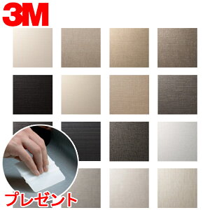 _CmbNV[g 3M(X[G) _CmbNtB Textile eLX^C u10cmPʁv