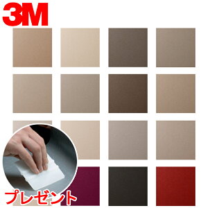 �_�C�m�b�N�V�[�g 3M(�X���[�G��) �_�C�m�b�N�t�B���� SolidColor �\���b�h�J���[ �u10cm�P�ʁv