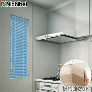 �u���C���h �I�[�_�[ S�V���[�Y �j�`�x�C �W���^�C�v �H��25mm 1cm�P�ʂŐ���\ ���{�� Nichibei �A���~�u���C���h �I�v�V������ �J�[�e�����[�� ���t�������