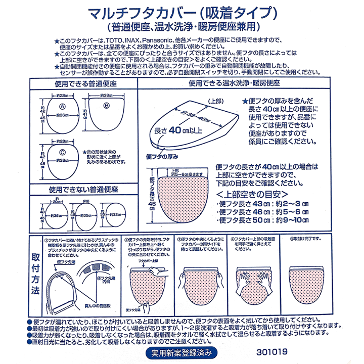 シビラ　トイレマットと蓋 ☆トイレ2点セット トイレマット+マルチフタカバーN吸着タイプ
