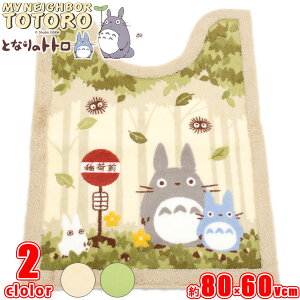 ƂȂ̃gg gC X^WIWu Ȃ OgC}bg 80×60Vcm