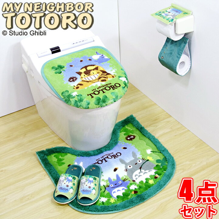 楽天市場】となりのトトロ トイレ あおぞらどんぐり 普通用・洗浄用 