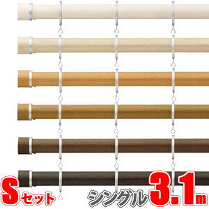 �J�[�e�����[�� �r���b�^�O���C�h 3.10m �V���O�����ʕt�� �t�B�j�A��S�Z�b�g �y�^�`�J���J�[�e�����[���z