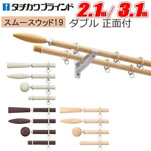 �^�`�J�� �J�[�e�����[�� �X���[�X�E�b�h19 �_�u�����ʕt���Z�b�g �y�v���[���t�B�j�A���z�y�t�B�j�A��A�z�y�t�B�j�A��B�z�y�t�B�j�A��C�z�y2.1m�z�y3.1m�z�y�^�`�J���u���C���h�z