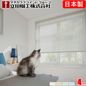 �u���C���h ����@�H �t�@�[�X�e�[�W �W���^�C�v �y������ՔM�{���G�}�z �I�[�_�[ �A���~ �u���C���h �^�`�J�� ��161�`180cm×��221�`240cm