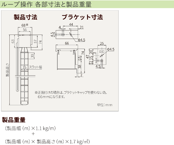 楽天市場】ウッドブラインド35 羽幅35mm FIRSTAGE 立川機工 オーダー