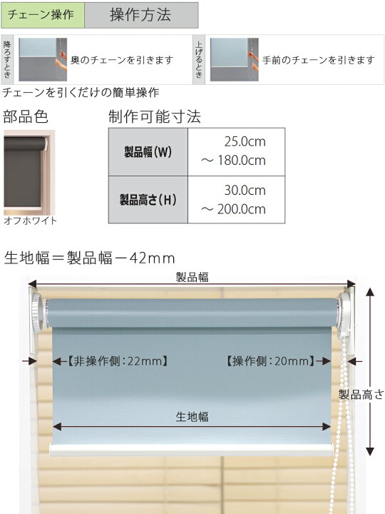 楽天市場】防臭 ロールスクリーン つっぱり テンション 立川機工 