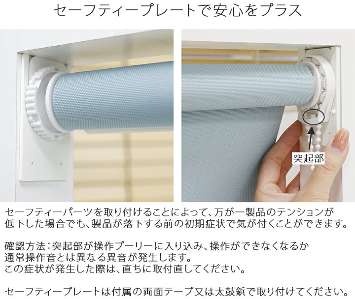 楽天市場】防臭 ロールスクリーン つっぱり テンション 立川機工 