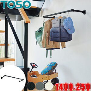nMOo[ TOSO H-1 ʕt C^CvZbg W1400mm×D250mm i140cm×s25cmj g[\[ ACAo[ o[ ɓK fBXvCo[ { h[o[