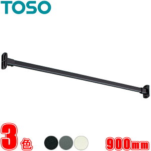 nMOo[ TOSO H-1 ǖʕt I^CvZbg W900mm i90cmj g[\[ ACAo[ o[ ɓK fBXvCo[ { h[o[
