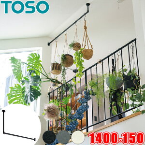 nMOo[ TOSO H-1 Vt L^CvZbg W1400mm×H150mm i140cm×15cmj g[\[ ACAo[ o[ ɓK fBXvCo[ { h[o[