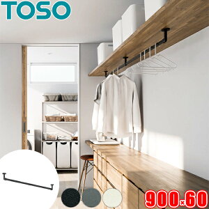 nMOo[ g[\[ H-3 Vt C^CvZbg W900mm×H60mm i90cm×6cmj toso ACAo[ o[ ɓK