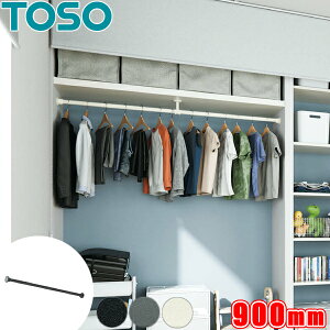 nMOo[ g[\[ H-3 ǖʕt I^CvZbg W900mm i90cmj toso ACAo[ o[ ɓK