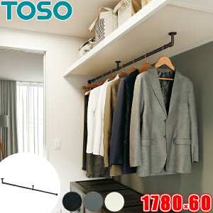 nMOo[ g[\[ H-3 Vt L^CvZbg W1780mm×H60mm i178cm×6cmj toso ACAo[ o[ ɓK