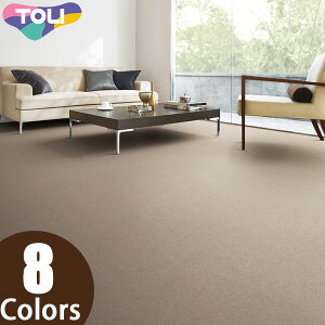 東リ カーペット 防炎 ボンフリー2 江戸間10帖 352cm×440cm 10畳 自由 に カット ラグ 厚手 床暖房対応 おしゃれ ラグマット 北欧 フリーカット サイズオーダー じゅうたん 絨毯 防音効果