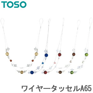 J[e ^bZ TOSO J[e[pi g[\[ C[^bZA65 (1{) J[e^bZ  k ANZT[ `[ Vv J[eߋ z_[ [ Ce