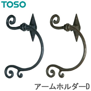 カーテン タッセル ふさかけ TOSO カーテンレール用品 トーソー アームホルダーD (1個入り) カーテンタッセル おしゃれ 北欧 アクセサリー チャーム シンプル カーテン留め具 ホルダー 房 イン