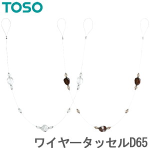 J[e ^bZ TOSO J[e[pi g[\[ C[^bZD65 (1{) J[e^bZ  k ANZT[ `[ Vv J[eߋ z_[ [ Ce