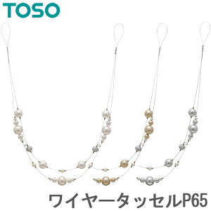 J[e ^bZ TOSO J[e[pi g[\[ C[^bZP65 (1{) J[e^bZ  k ANZT[ `[ Vv J[eߋ z_[ [ Ce