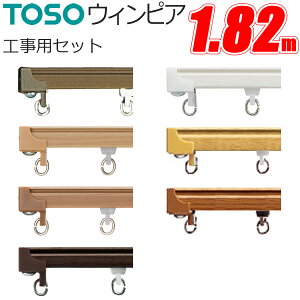 J[e[ g[\[ EBsA HpZbg 1.82m 7F TOSO [ y X[Y @\[