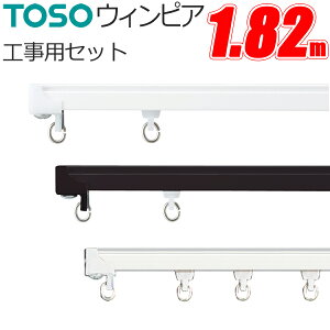 J[e[ g[\[ EBsA HpZbg 1.82m A~ TOSO [ y X[Y @\[