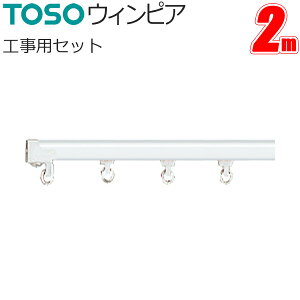J[e[ g[\[ EBsA HpZbg 2.00m X`[EH[zCg TOSO [ y X[Y @\[