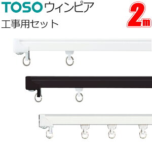 J[e[ g[\[ EBsA HpZbg 2.00m A~ TOSO [ y X[Y @\[