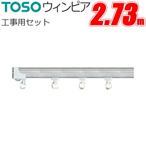 J[e[ g[\[ EBsA HpZbg 2.73m XeX TOSO [ y X[Y @\[