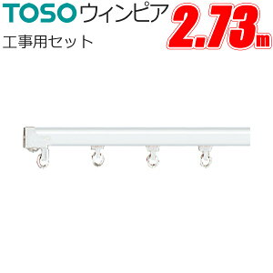 J[e[ g[\[ EBsA HpZbg 2.73m X`[EH[zCg TOSO [ y X[Y @\[