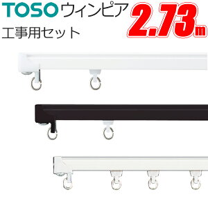 J[e[ g[\[ EBsA HpZbg 2.73m A~ TOSO [ y X[Y @\[